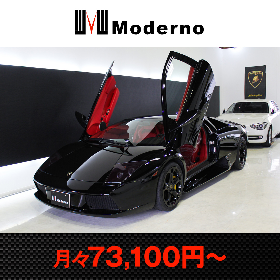 Img 6013 Moderno モデルノ