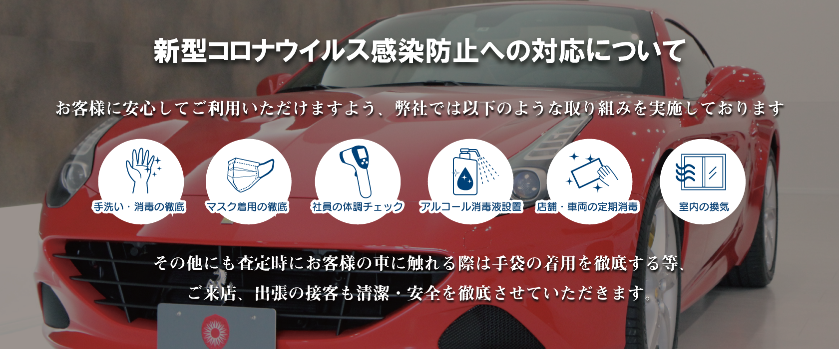 Moderno モデルノ 高級車 スーパーカーの中古車販売 買取 無料査定 委託販売 Moderno モデルノ 高級車 スーパーカーの中古車販売 買取 無料査定 委託販売